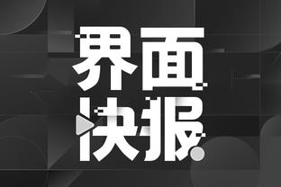 开云app在线登录入口官网下载截图4